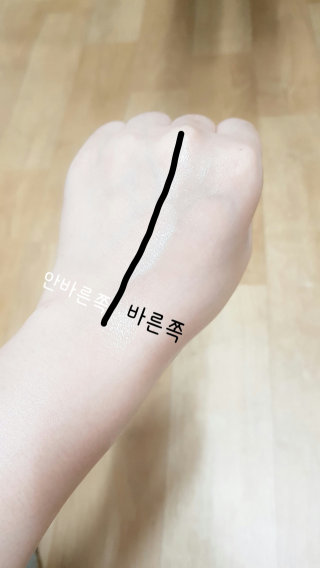푸룻스킨앤코 베이비 스킨케어 — 4점을 준 리뷰어가 2016년 7월 올린 사용 사진
