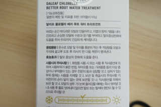 달리프 클로렐라 베러 루트 워터트리트먼트 200ml — 4점을 준 리뷰어가 2019년 4월 올린 사용 사진