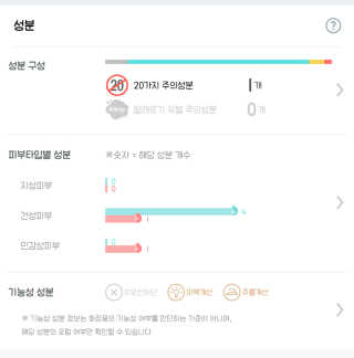 [하킴 코스메틱] 알프48 이바이스 엘럼 — 4점을 준 리뷰어가 2019년 10월 올린 사용 사진