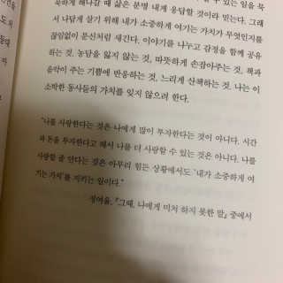 HyoMinKim님이 올린 리뷰 사진 3