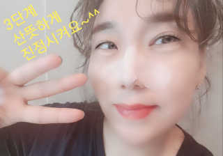 삼공주네님이 올린 리뷰 사진 4
