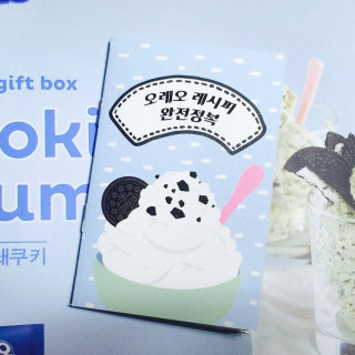 바다9514님이 올린 리뷰 사진 2