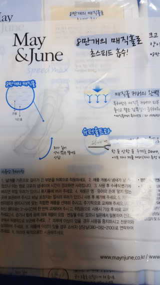 장아영님이 올린 리뷰 사진 3
