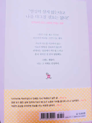 soja님이 올린 리뷰 사진 2
