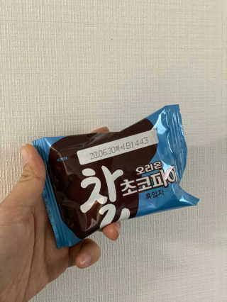 뇽이님이 올린 리뷰 사진 2