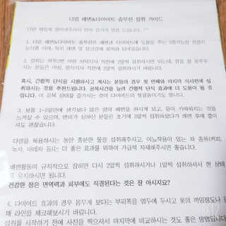김상우님이 올린 리뷰 사진 3