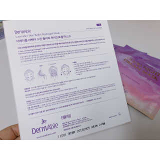 더메이블 라벤더 스킨 릴리프 하이드로겔 마스크 — 5점을 준 리뷰어가 2018년 12월 올린 사용 사진