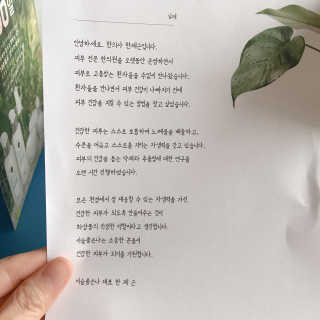 JIYOUNG님이 올린 리뷰 사진 2
