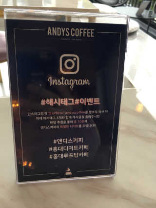 앤디스 커피 [앤디스커피] 음료2잔 + 디저트 set — 5점을 준 리뷰어가 2018년 8월 올린 사용 사진