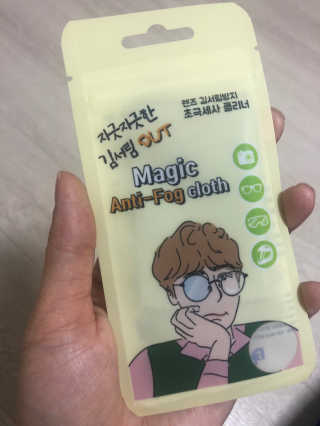김서림방지 안경닦이 Magic Anti Fog Cloth 렌즈 김서림방지 클리너 — 5점을 준 리뷰어가 2019년 11월 올린 사용 사진