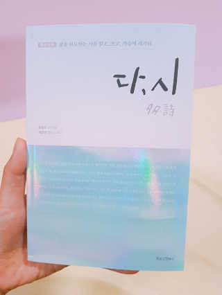 금지현님이 올린 리뷰 사진 1