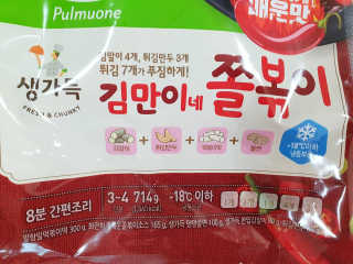치구링님이 올린 리뷰 사진 4