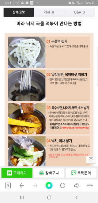 뽀담맘님이 올린 리뷰 사진 3