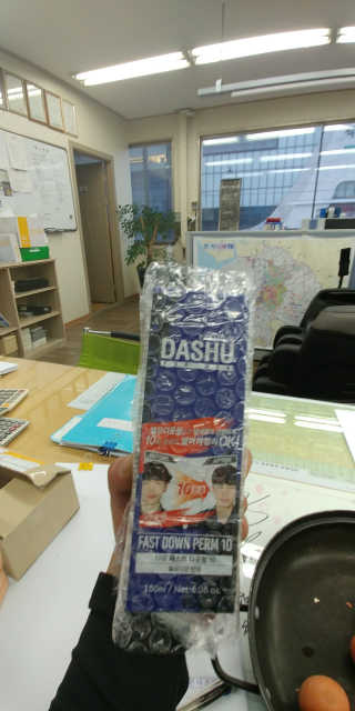 다슈코리아 다슈 패스트 다운펌 180ml — 5점을 준 리뷰어가 2017년 4월 올린 사용 사진
