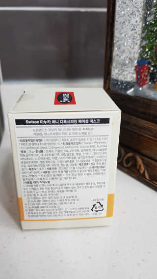 SWISSE 스위스 마누카 허니 디톡시파잉 페이셜 마스크 — 5점을 준 리뷰어가 2020년 1월 올린 사용 사진