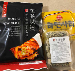 화곡미담 옛날 떡볶이 — 5점을 준 리뷰어가 2020년 2월 올린 사용 사진