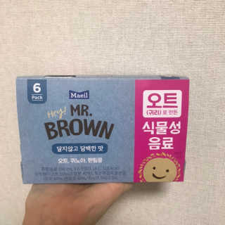 헤이미스터브라운 [매일유업] 헤이 미스터브라운 12개입 — 5점을 준 리뷰어가 2019년 8월 올린 사용 사진