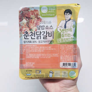 뜰아채유통 춘천닭갈비덮밥소스와 머쉬마루 버섯 — 5점을 준 리뷰어가 2018년 12월 올린 사용 사진