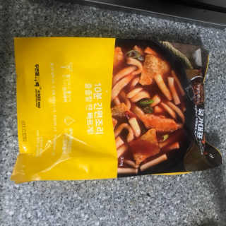 두번째 국떡 국가대표 떡볶이 1팩 + 영미칩 2봉 증정 — 5점을 준 리뷰어가 2019년 2월 올린 사용 사진