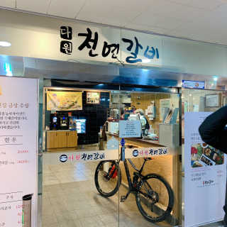 vivid418님이 올린 리뷰 사진 2