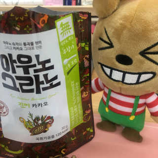 아우노그라노 오리지날, 진짜 베리, 진짜 카카오 — 5점을 준 리뷰어가 2018년 1월 올린 사용 사진