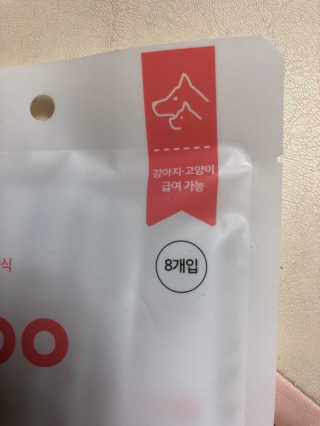 보담님이 올린 리뷰 사진 3