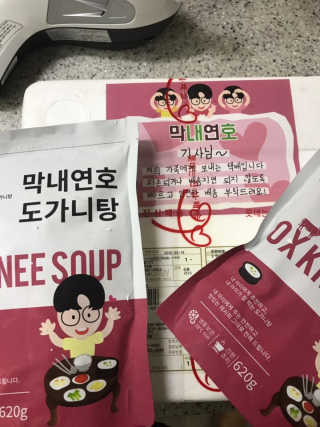 지혜아빠님이 올린 리뷰 사진 1