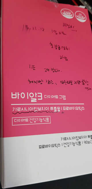이영실님이 올린 리뷰 사진 1