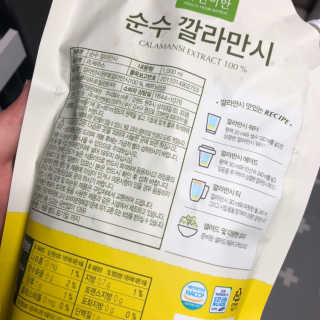 깅쪼니님이 올린 리뷰 사진 2