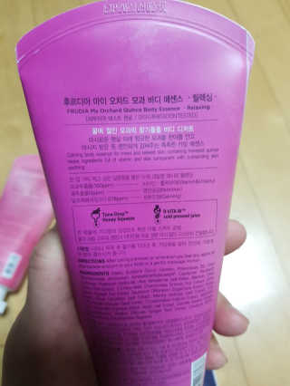 [후르디아] 과즙 뿜뿜 꿀보습 바디 에센스 3종 세트 — 4점을 준 리뷰어가 2020년 1월 올린 사용 사진