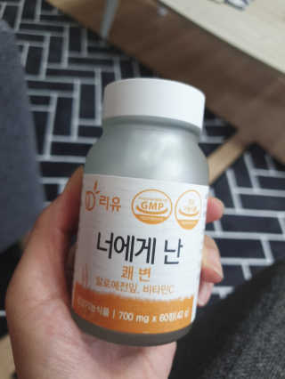 리유 너에게난 쾌변 — 5점을 준 리뷰어가 2019년 9월 올린 사용 사진