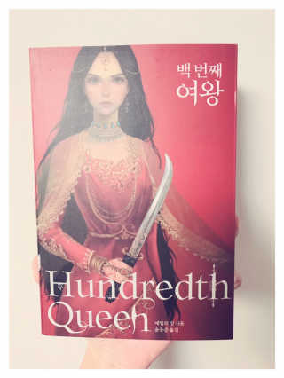 윤님이 올린 리뷰 사진 1