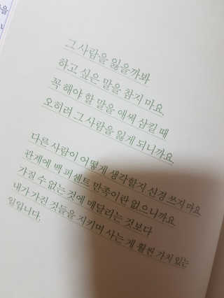 보롱님이 올린 리뷰 사진 2