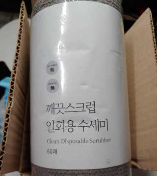 Lim님이 올린 리뷰 사진 3