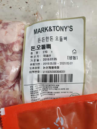 러블리님이 올린 리뷰 사진 4