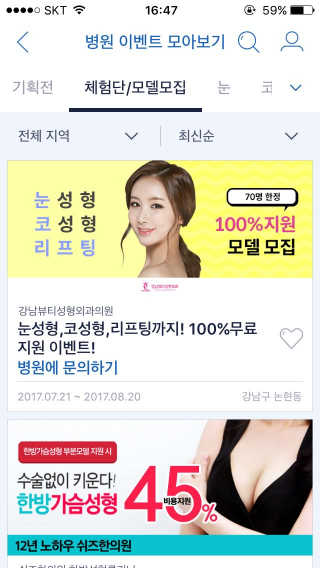 Merhaba님이 올린 리뷰 사진 3