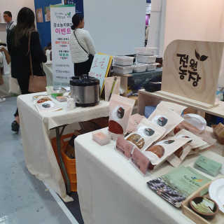 코엑스 푸드위크 19년 푸드 위크 — 5점을 준 리뷰어가 2019년 11월 올린 사용 사진