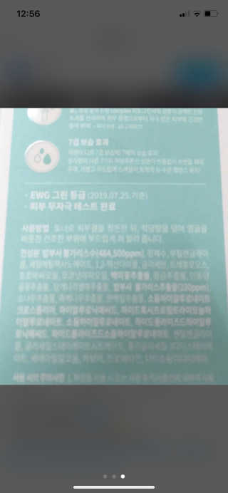 instago님이 올린 리뷰 사진 3