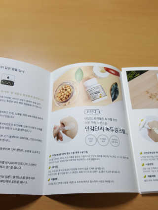 카페인님이 올린 리뷰 사진 4