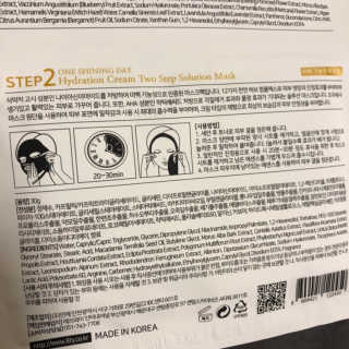 8TY 코스메틱 에잇티 8TY 2 STEP 솔루션 마스크 — 4점을 준 리뷰어가 2019년 6월 올린 사용 사진
