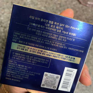 라임코스메틱 V 콜라겐 앰플 쿠션 — 4점을 준 리뷰어가 2020년 1월 올린 사용 사진
