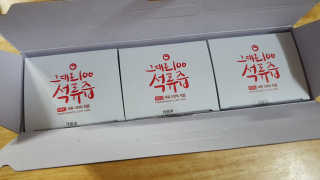 프롬바이오 오직 석류만 [그대로100 석류즙] 하루 1포로 건강하게 — 5점을 준 리뷰어가 2019년 12월 올린 사용 사진