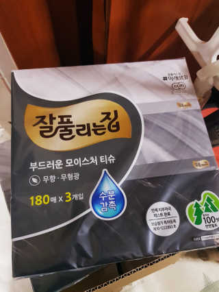 조소민님이 올린 리뷰 사진 1