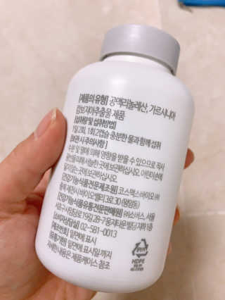 소버스 다이어트 린바디 번앤컷 — 5점을 준 리뷰어가 2019년 9월 올린 사용 사진