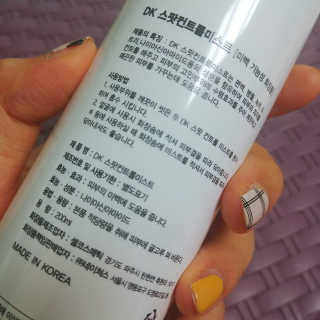 아보카도올리브님이 올린 리뷰 사진 2