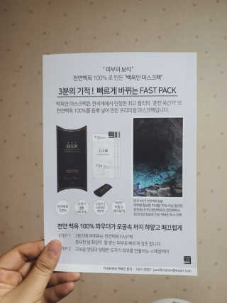 모모이로님이 올린 리뷰 사진 3