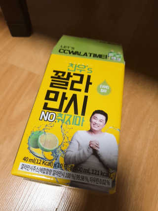 정찬우 꽐라만시 [찬우s] 꽐라만시 NO취지마 — 5점을 준 리뷰어가 2019년 5월 올린 사용 사진