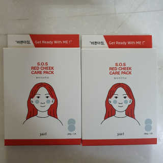 자이엘 S.O.S 레드 칙 케어팩 2 Box — 5점을 준 리뷰어가 2020년 2월 올린 사용 사진