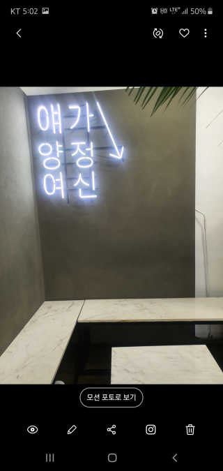 다시님이 올린 리뷰 사진 2