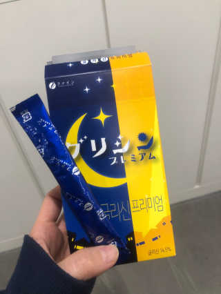 한국맥널티 맥널티 글리신 프리미엄 14개입 — 2점을 준 리뷰어가 2019년 12월 올린 사용 사진
